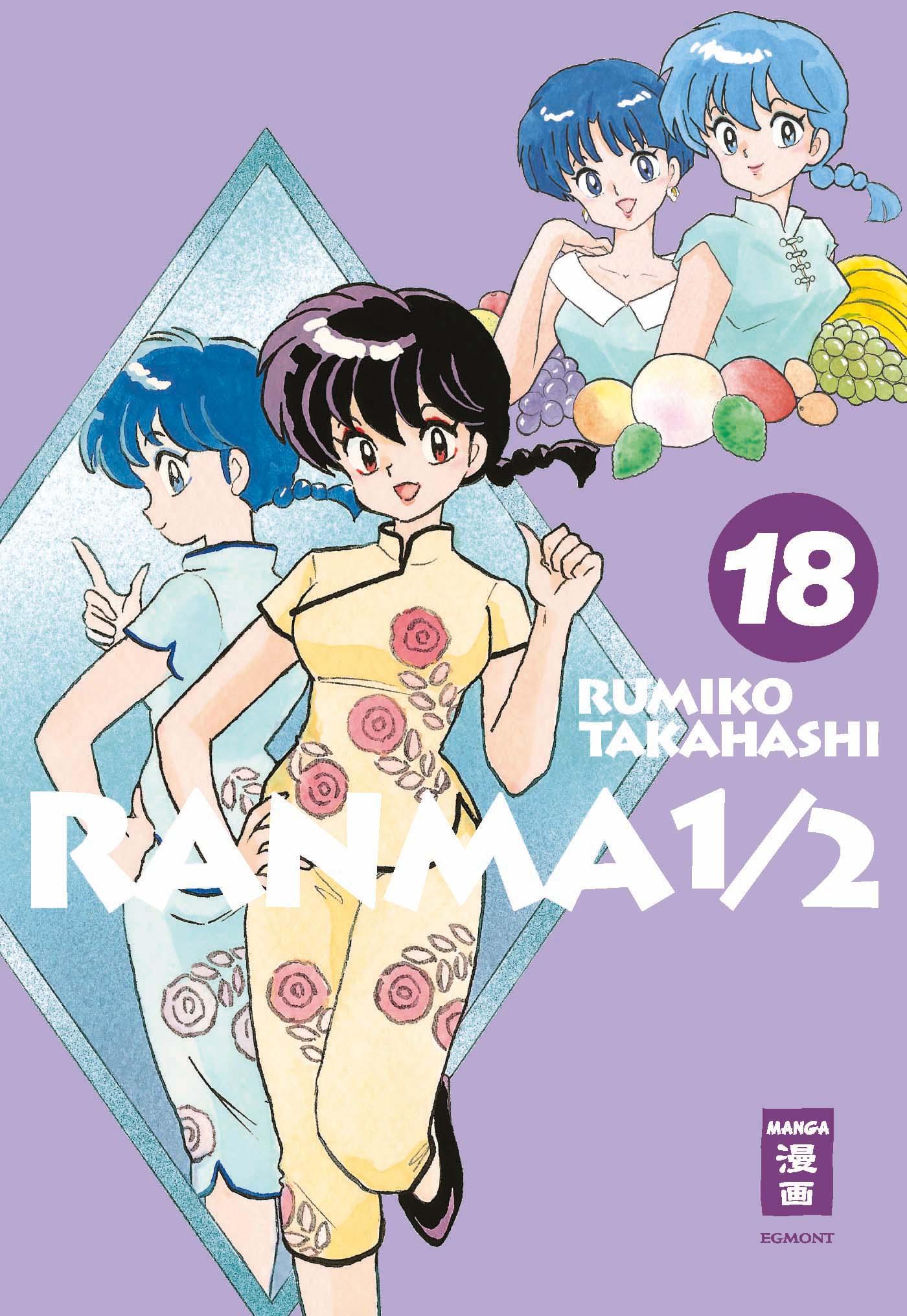 Vorderes Coverbild Ranma 1/2 - new edition 18