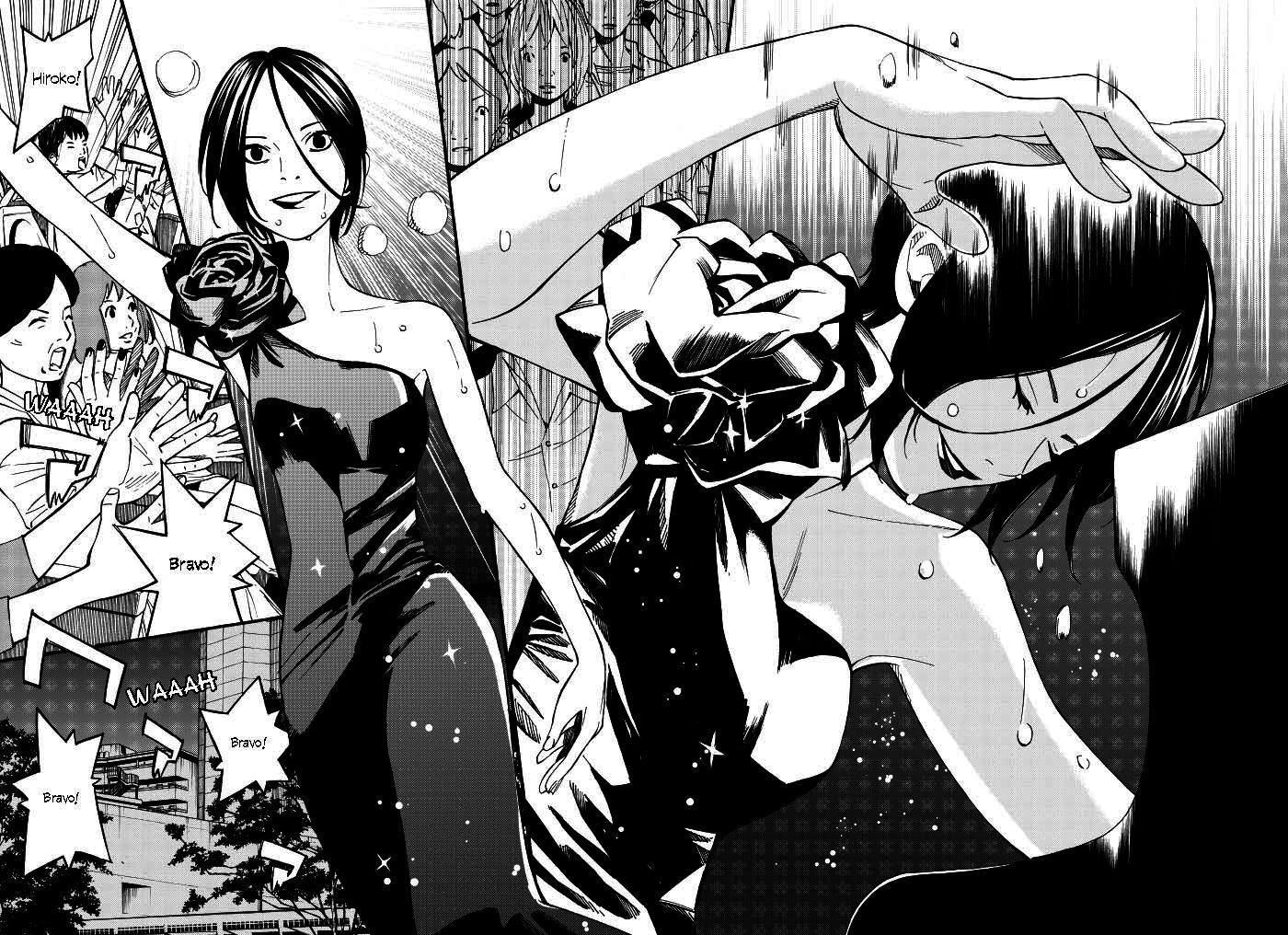 Beispielinhalt (Bild) Your Lie in April 06