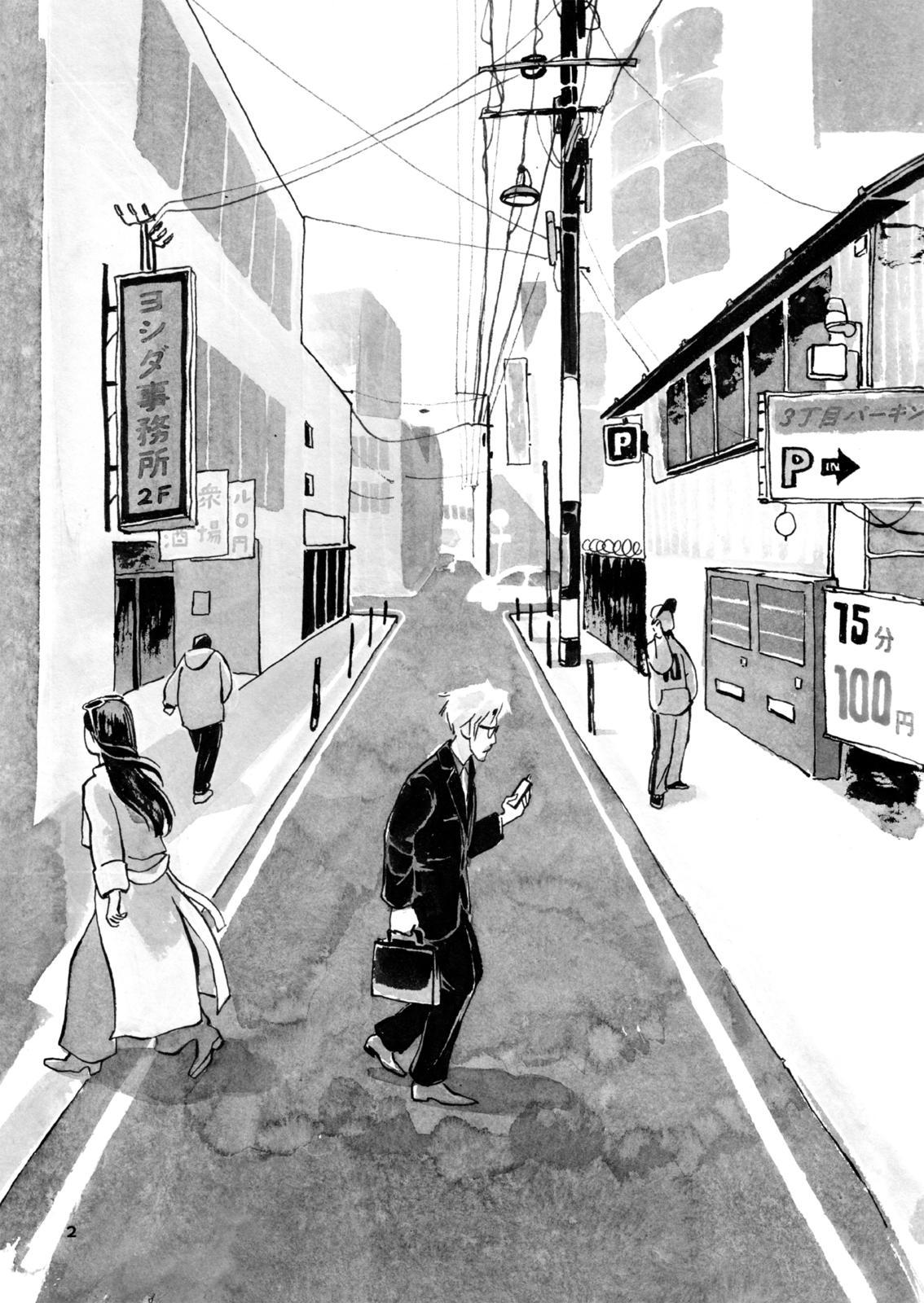 Beispielinhalt (Bild) Super-GAU