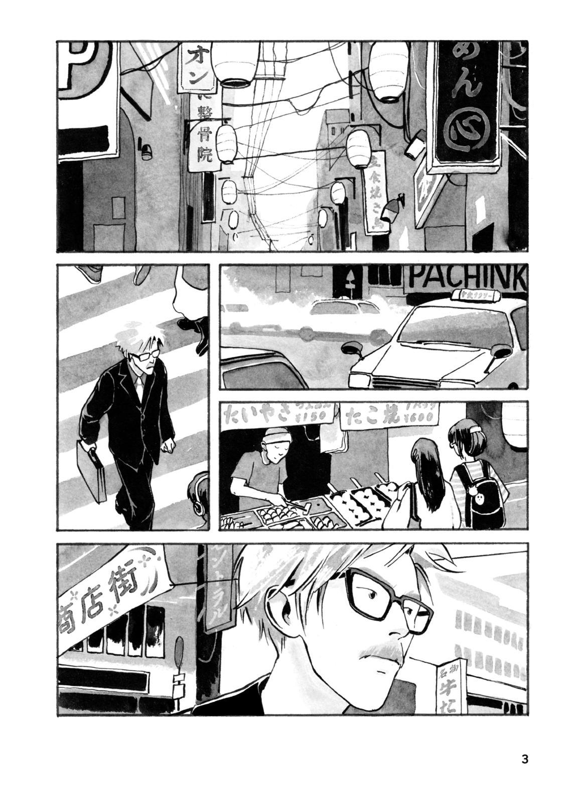 Beispielinhalt (Bild) Super-GAU