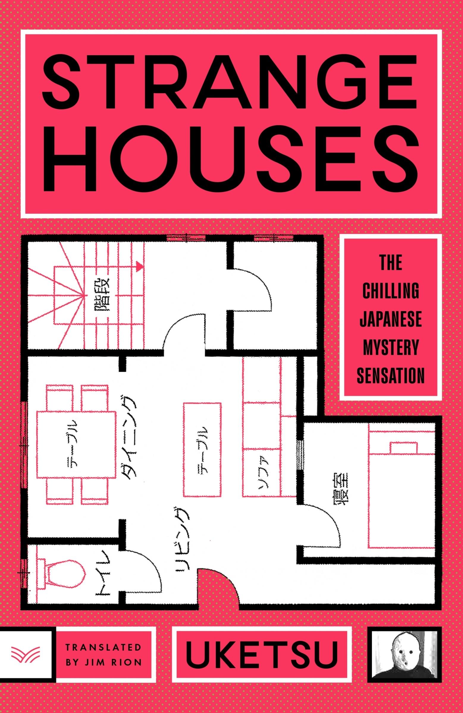 Vorderes Coverbild Strange Houses