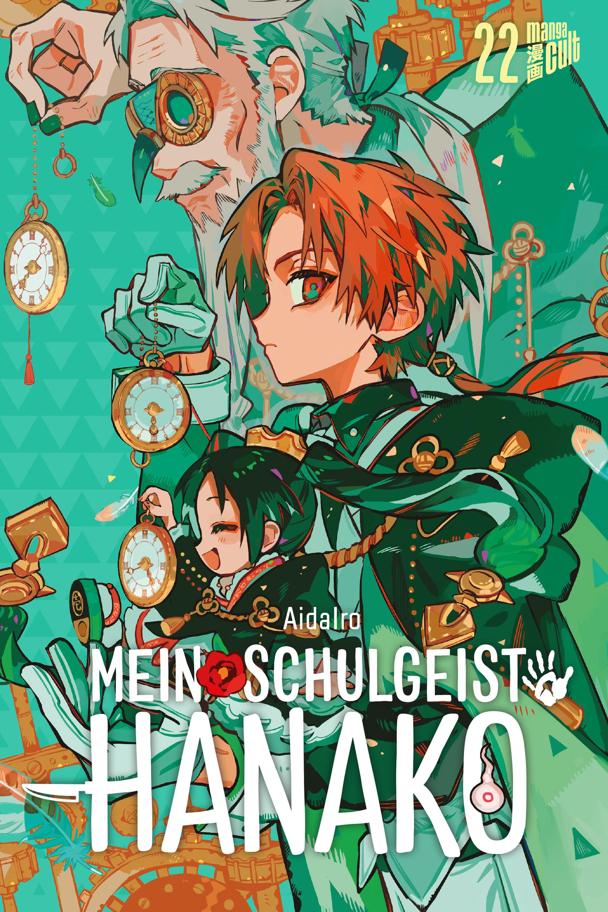 Vorderes Coverbild Mein Schulgeist Hanako 22