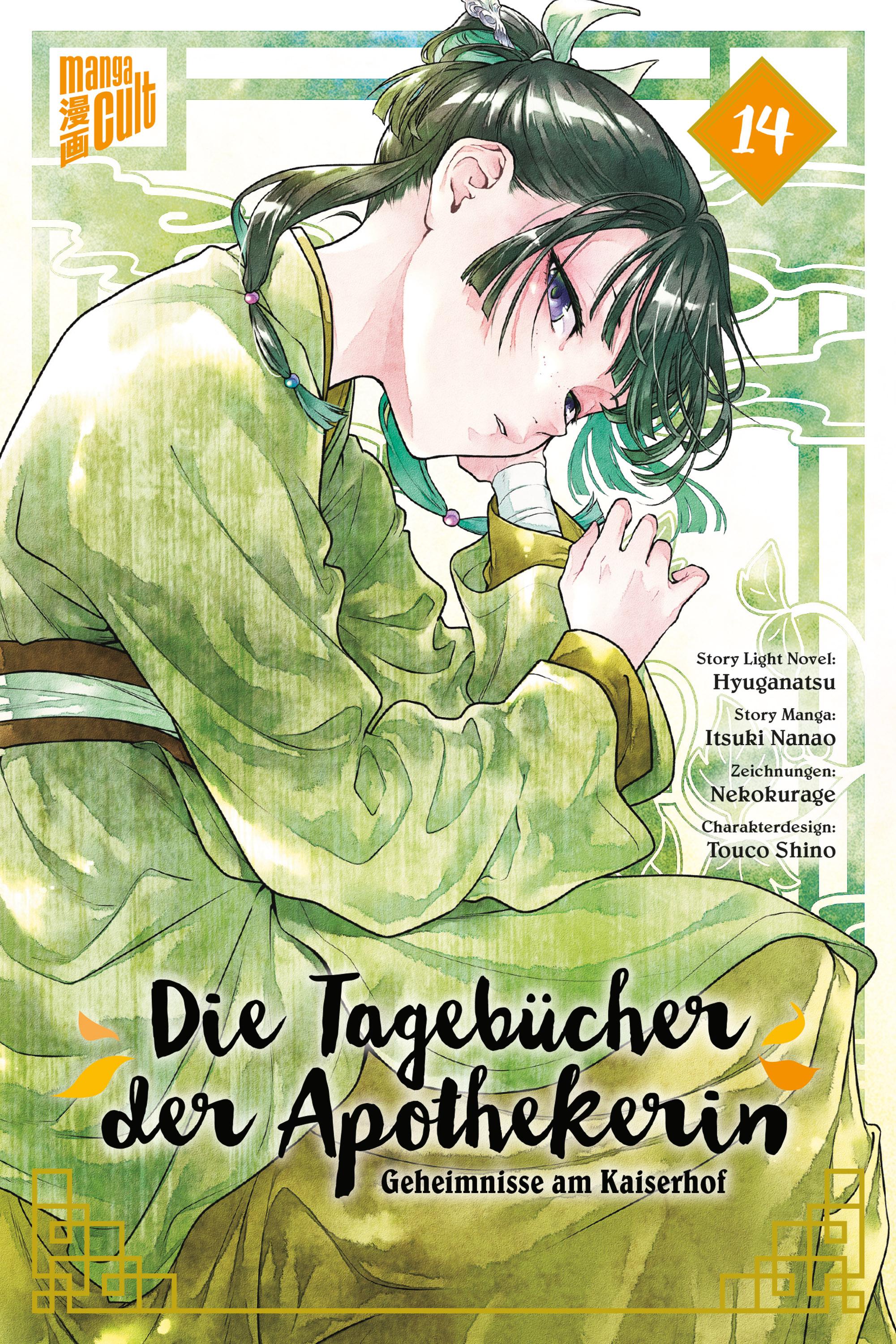 Vorderes Coverbild Die Tagebücher der Apothekerin - Geheimnisse am Kaiserhof 14