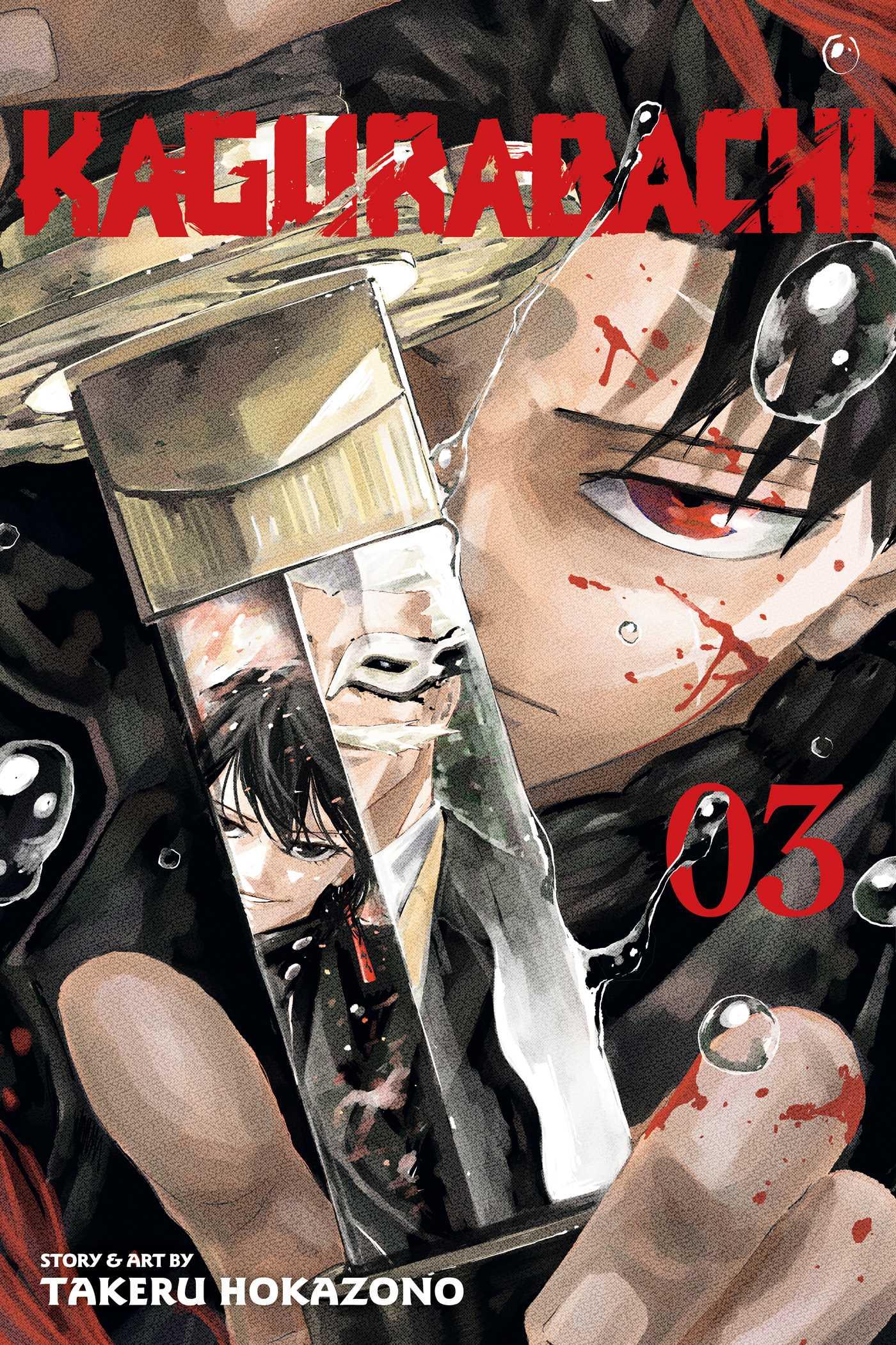 Vorderes Coverbild Kagurabachi, Vol. 3