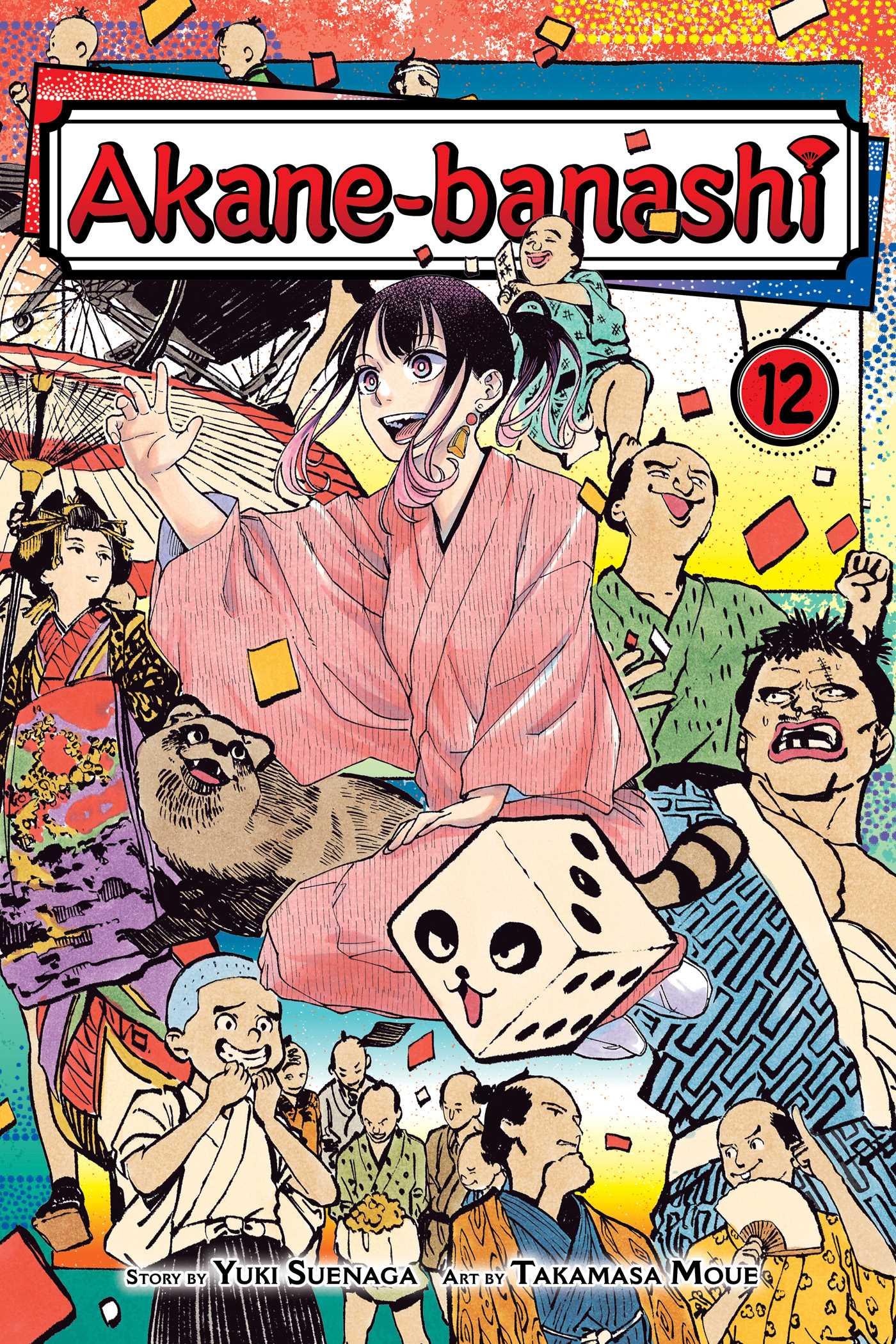 Vorderes Coverbild Akane-Banashi, Vol. 12