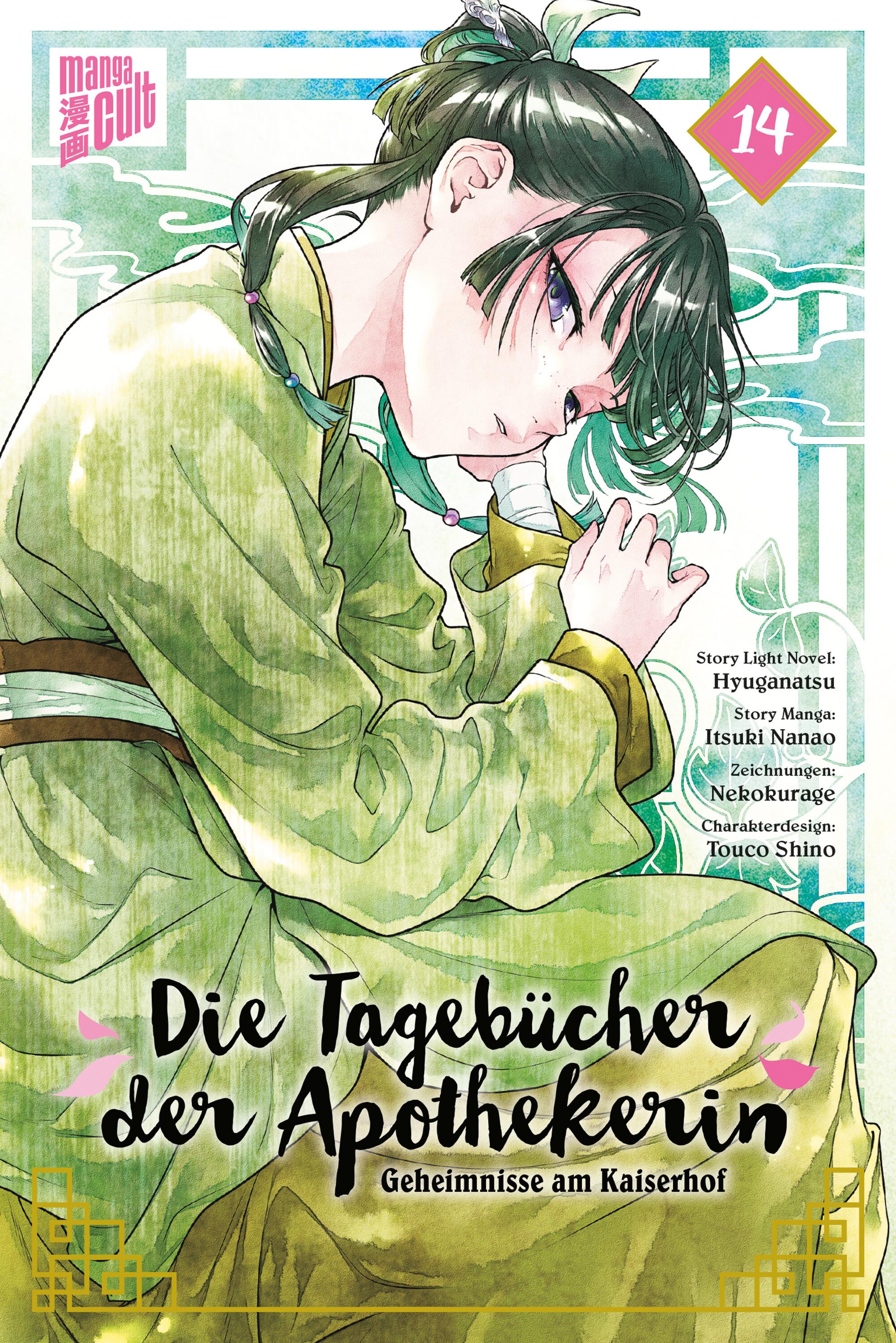 Vorderes Coverbild Die Tagebücher der Apothekerin - Geheimnisse am Kaiserhof 14 Limited Edition