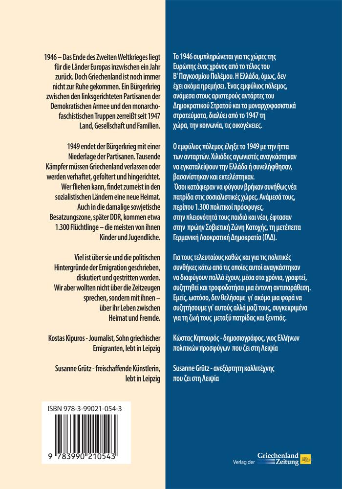 Rückseitencover Zwischen Heimat und Fremde