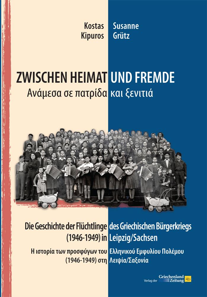 Vorderes Coverbild Zwischen Heimat und Fremde