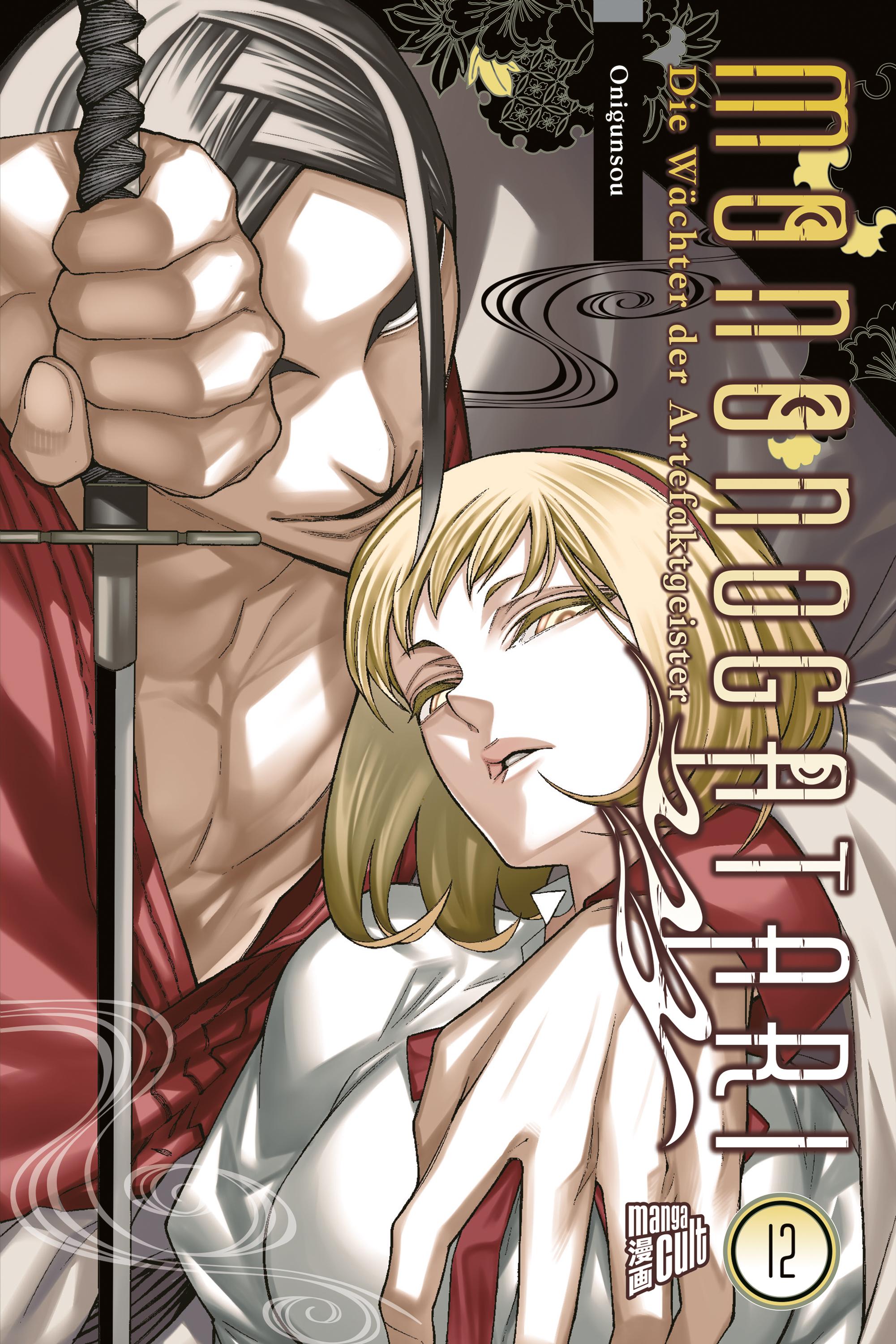Vorderes Coverbild Mononogatari - Die Wächter der Artefaktgeister 12