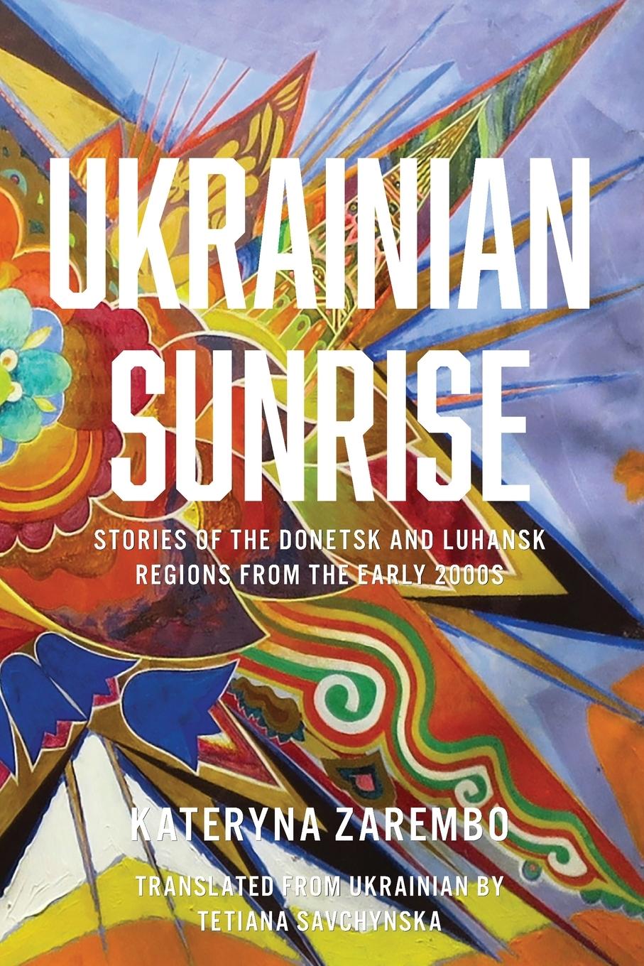 Vorderes Coverbild Ukrainian Sunrise