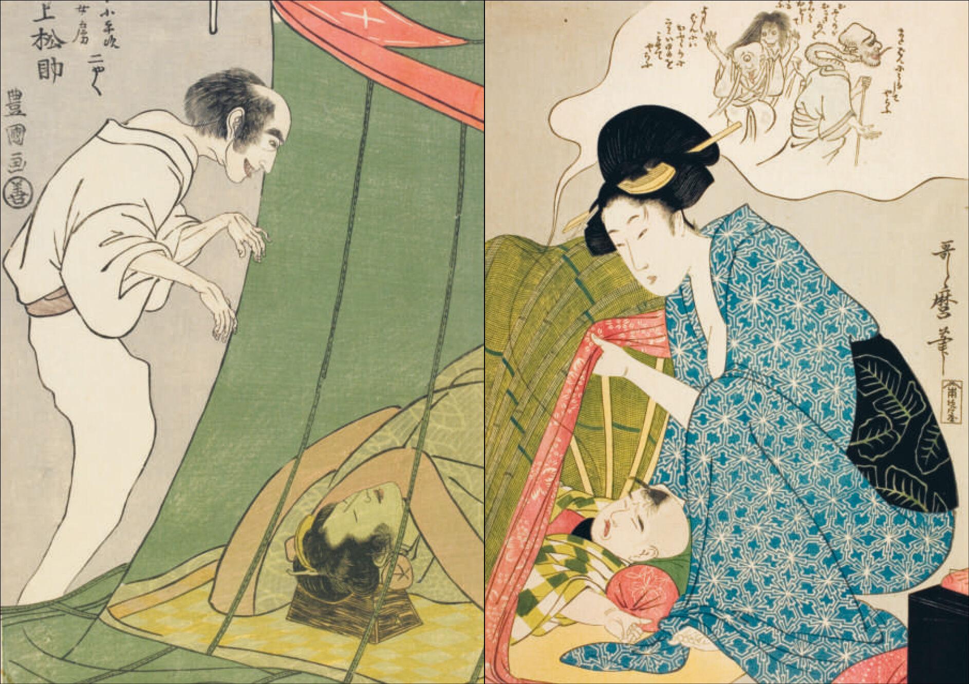Beispielinhalt (Bild) YOKAI - GEISTER