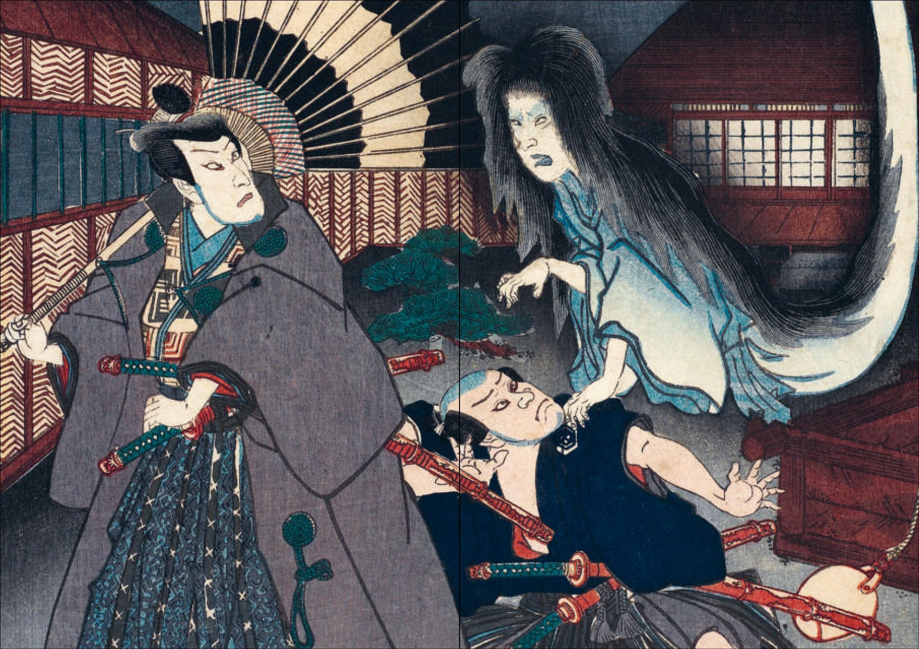 Beispielinhalt (Bild) YOKAI - GEISTER