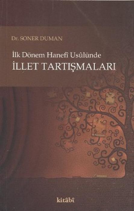 Vorderes Coverbild Ilk Dönem Hanefi Usulüne Illet Tartismalari
