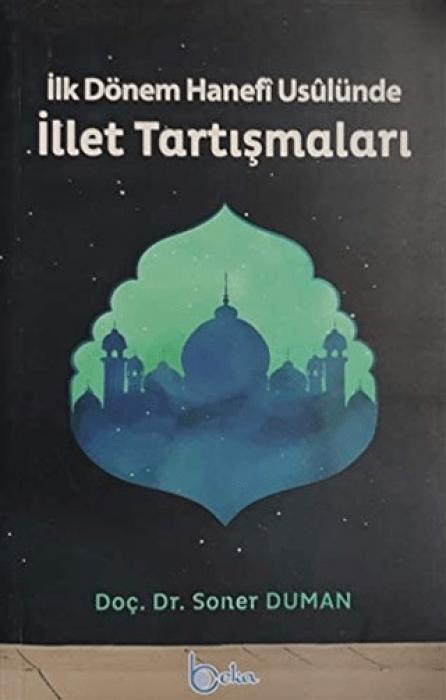 Vorderes Coverbild Ilk Dönem Hanefi Usulünde Illet Tartismalari