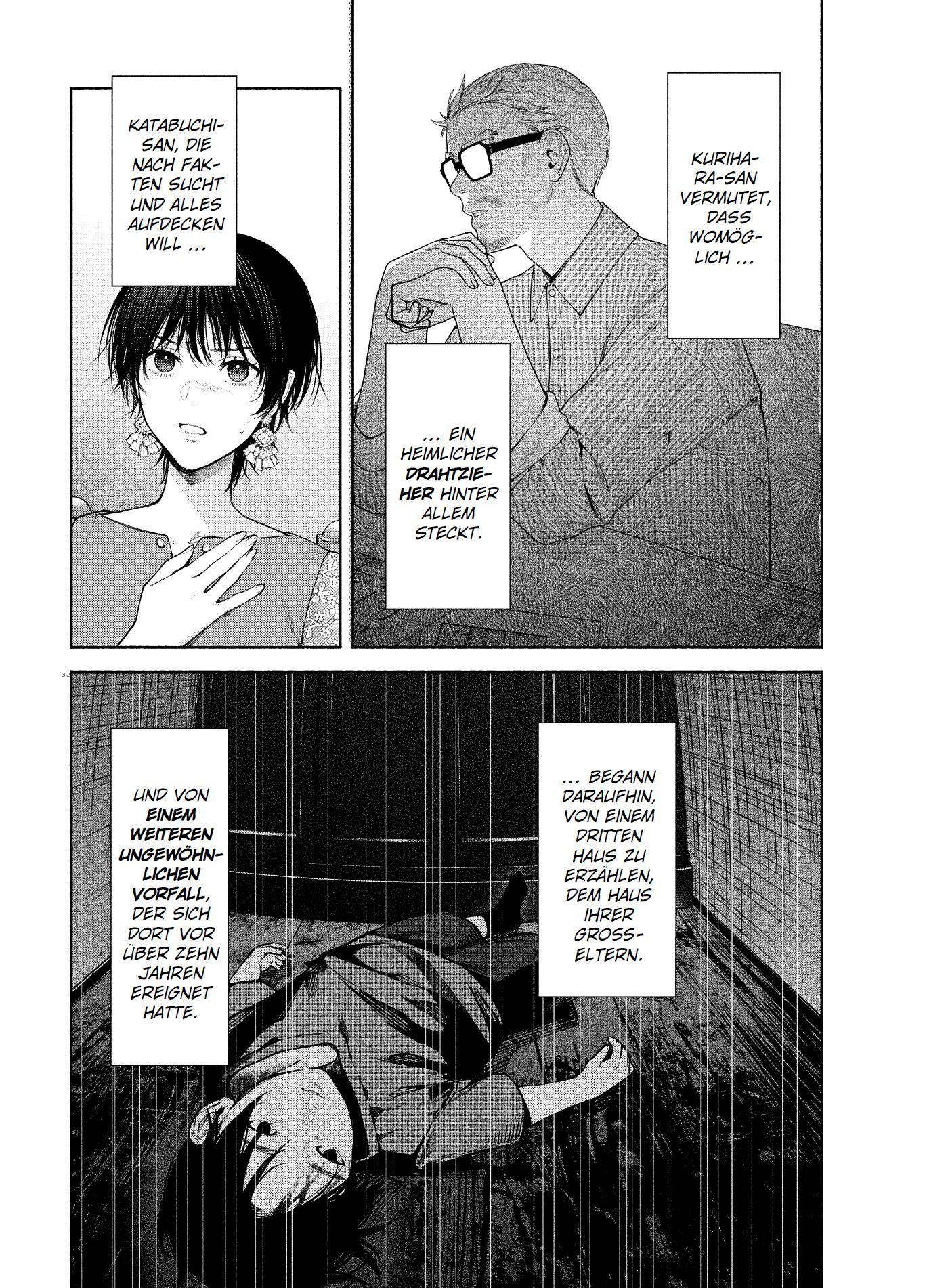 Beispielinhalt (Bild) The Strange House 03