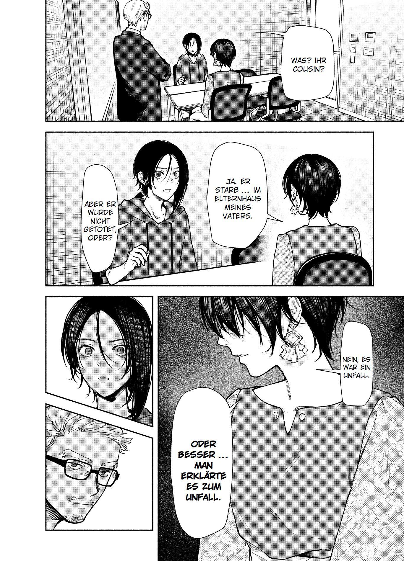 Beispielinhalt (Bild) The Strange House 03