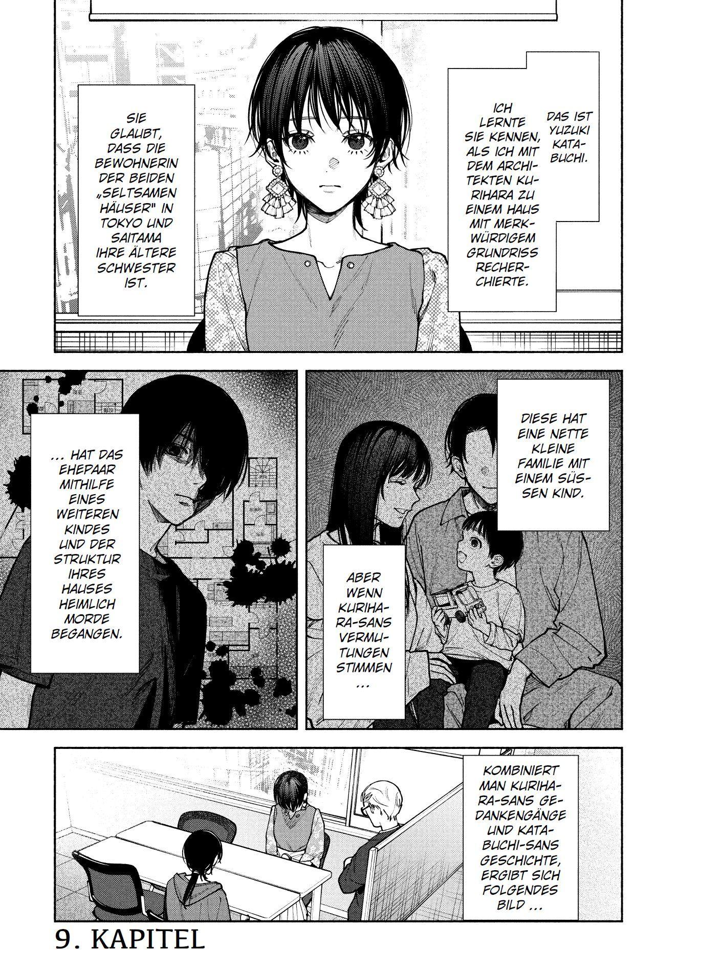 Beispielinhalt (Bild) The Strange House 03