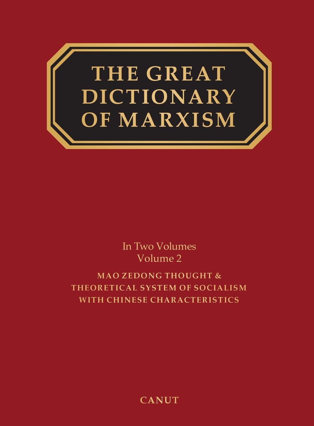 Vorderes Coverbild The Great Dictionary of Marxism
