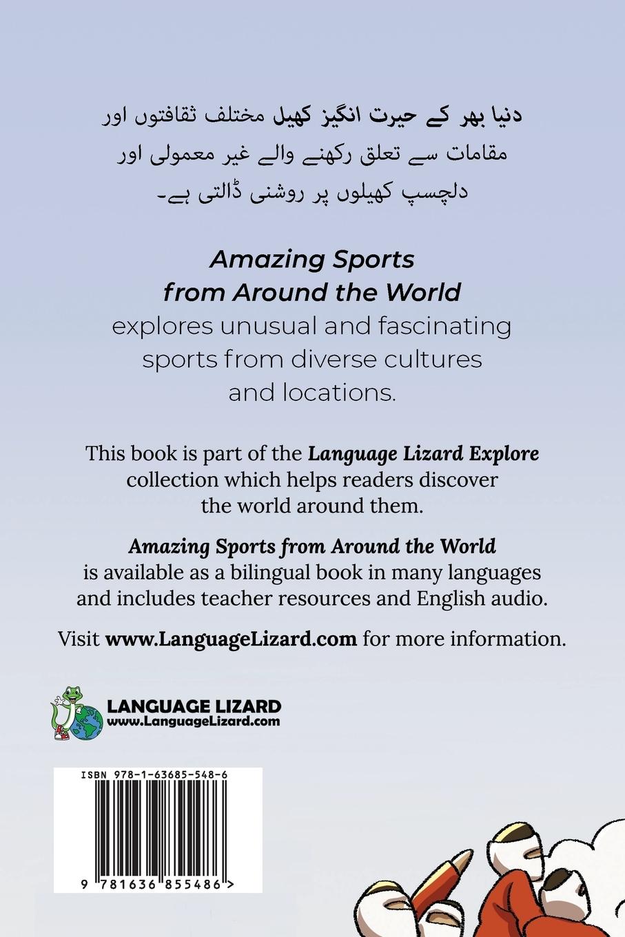 Rückseitencover Amazing Sports from Around the World (Urdu-English)