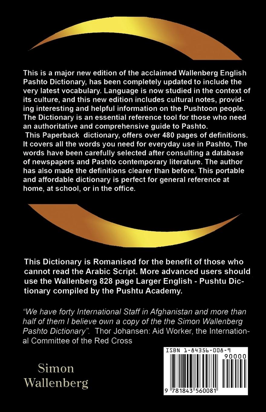 Rückseitencover English - Pashto, Pashto - English Dictionary: A modern dictionary of the Pakhto, Pushto, Pukhto Pashtoe, Pashtu, Pushtu, Pushtoo, Pathan, or Afghan l