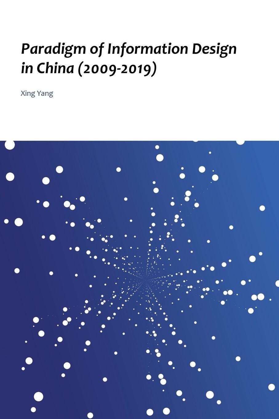 Vorderes Coverbild Paradigm of Information Design in China (2009-2019)