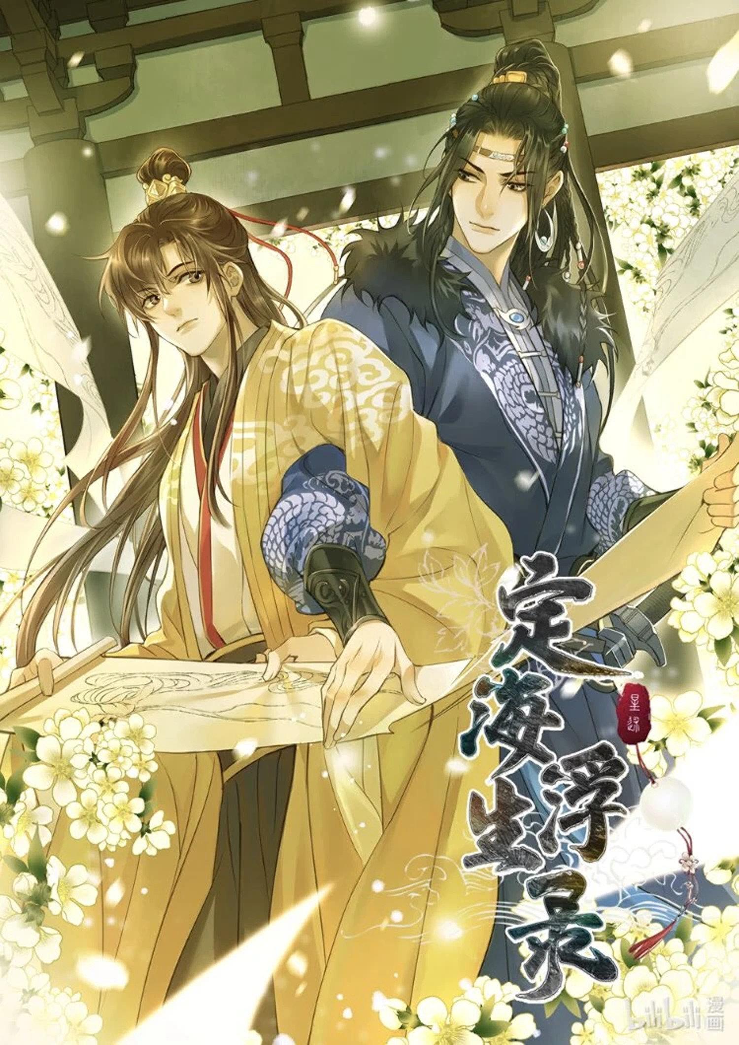 Vorderes Coverbild Dinghai Fusheng Records (The Comic / Manhua) Vol. 3