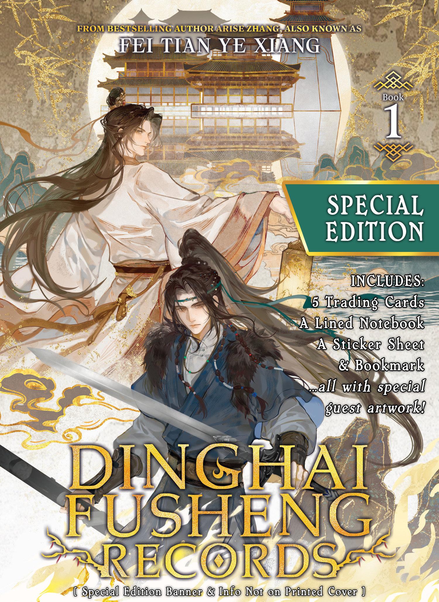 Vorderes Coverbild Dinghai Fusheng Records (Novel) Vol. 1 (Special Edition)
