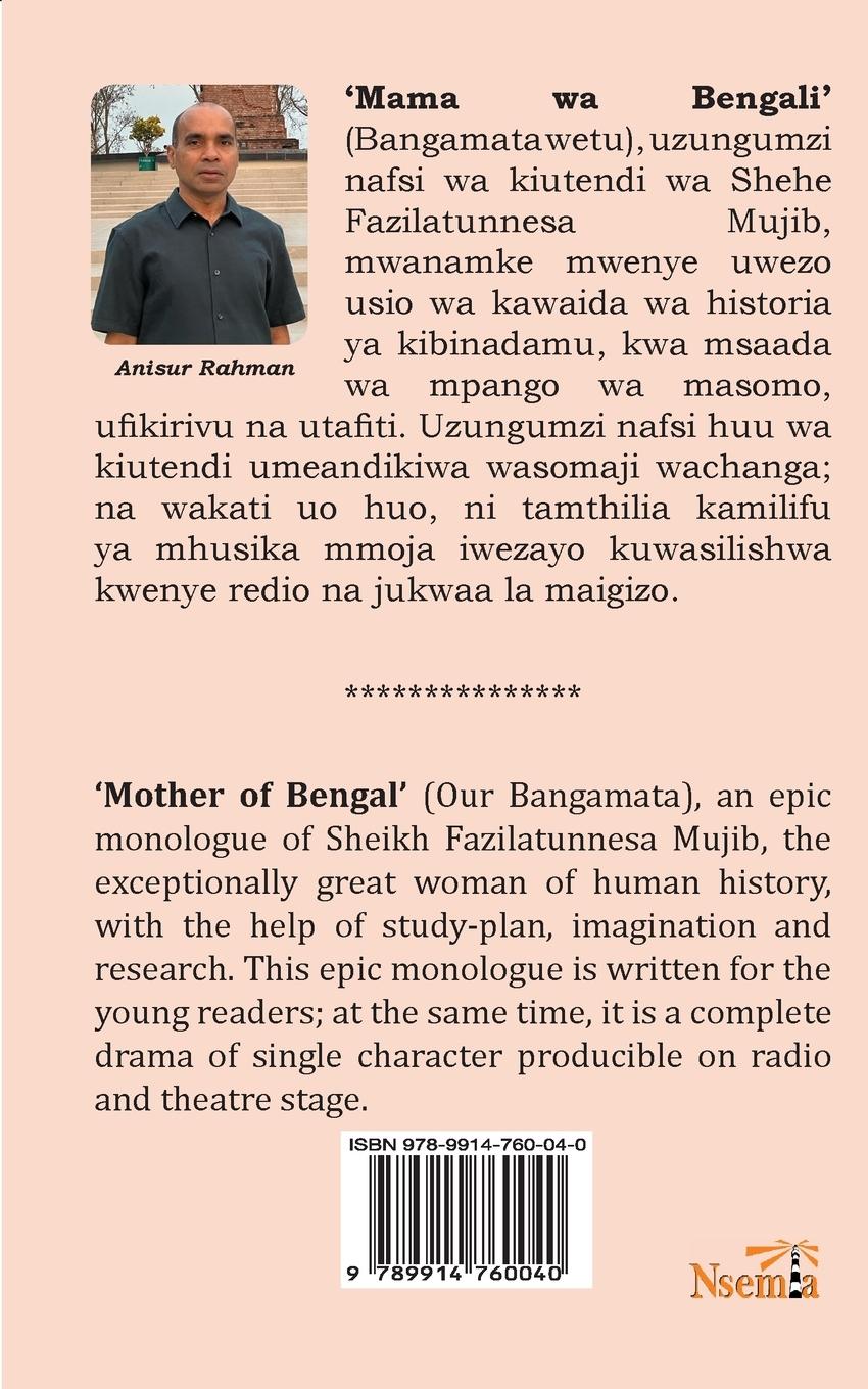 Rückseitencover Mama wa Bengali - Uzungumzi Nafsi wa Kiutenzi