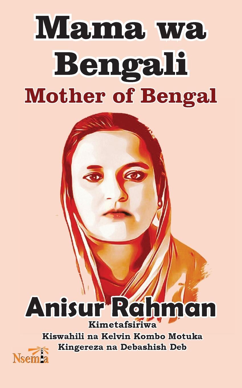 Vorderes Coverbild Mama wa Bengali - Uzungumzi Nafsi wa Kiutenzi