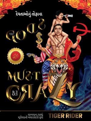 Vorderes Coverbild &#2726;&#2759;&#2741;&#2724;&#2750;&#2707;&#2728;&#2753;&#2690; &#2724;&#2763;&#2731;&#2750;&#2728;!