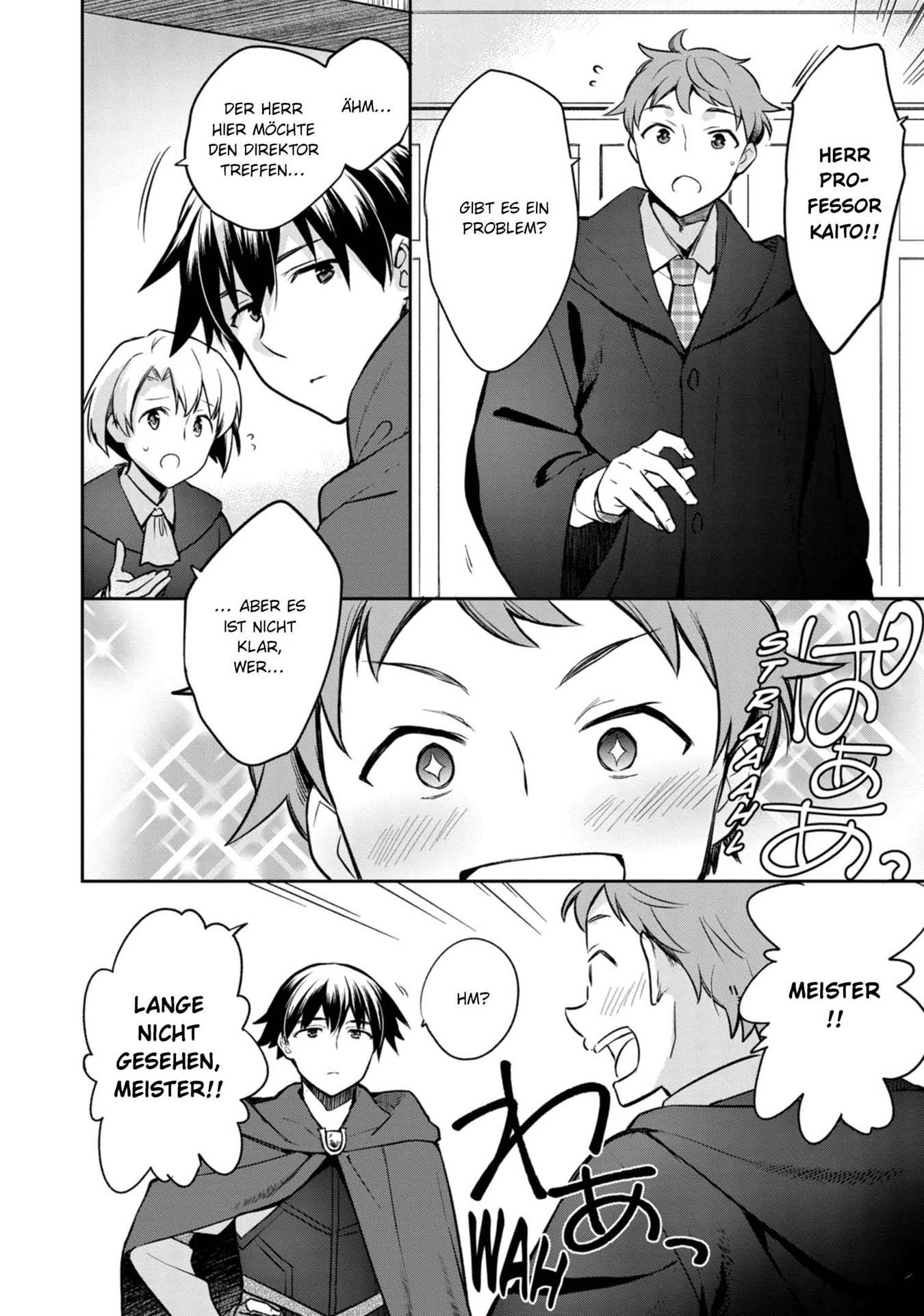 Beispielinhalt (Bild) Der Held ohne Klasse 8