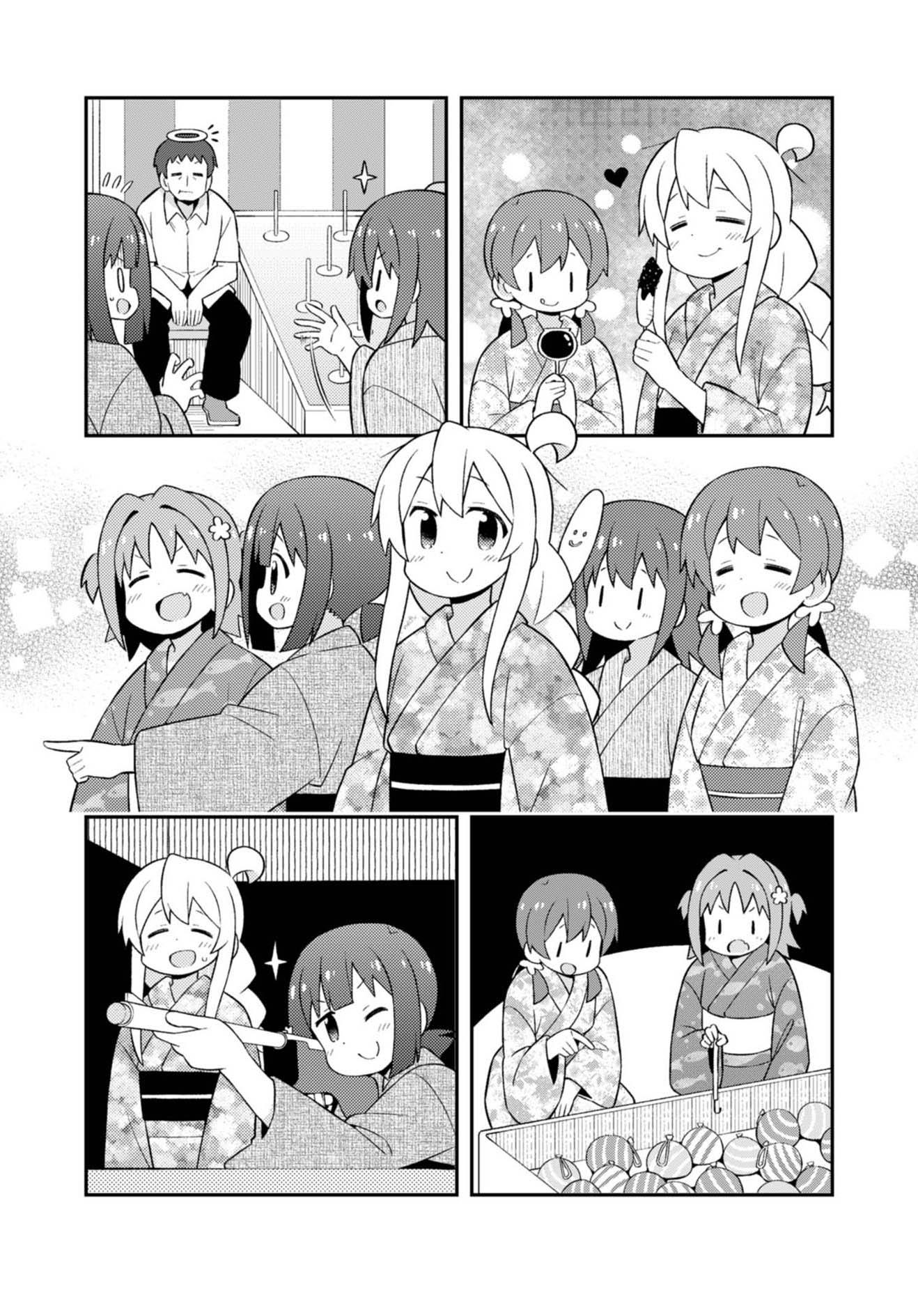 Beispielinhalt (Bild) Ab sofort Schwester! 7