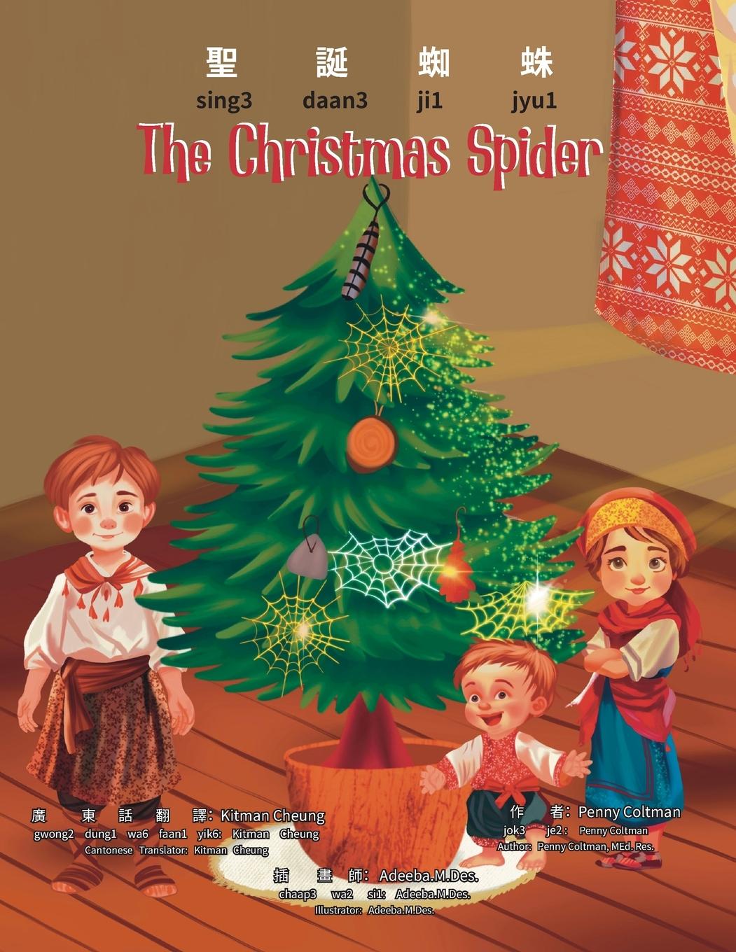 Vorderes Coverbild The Christmas Spider
