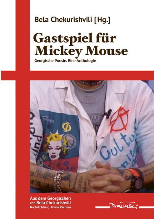 Vorderes Coverbild Gastspiel für Mickey Mouse