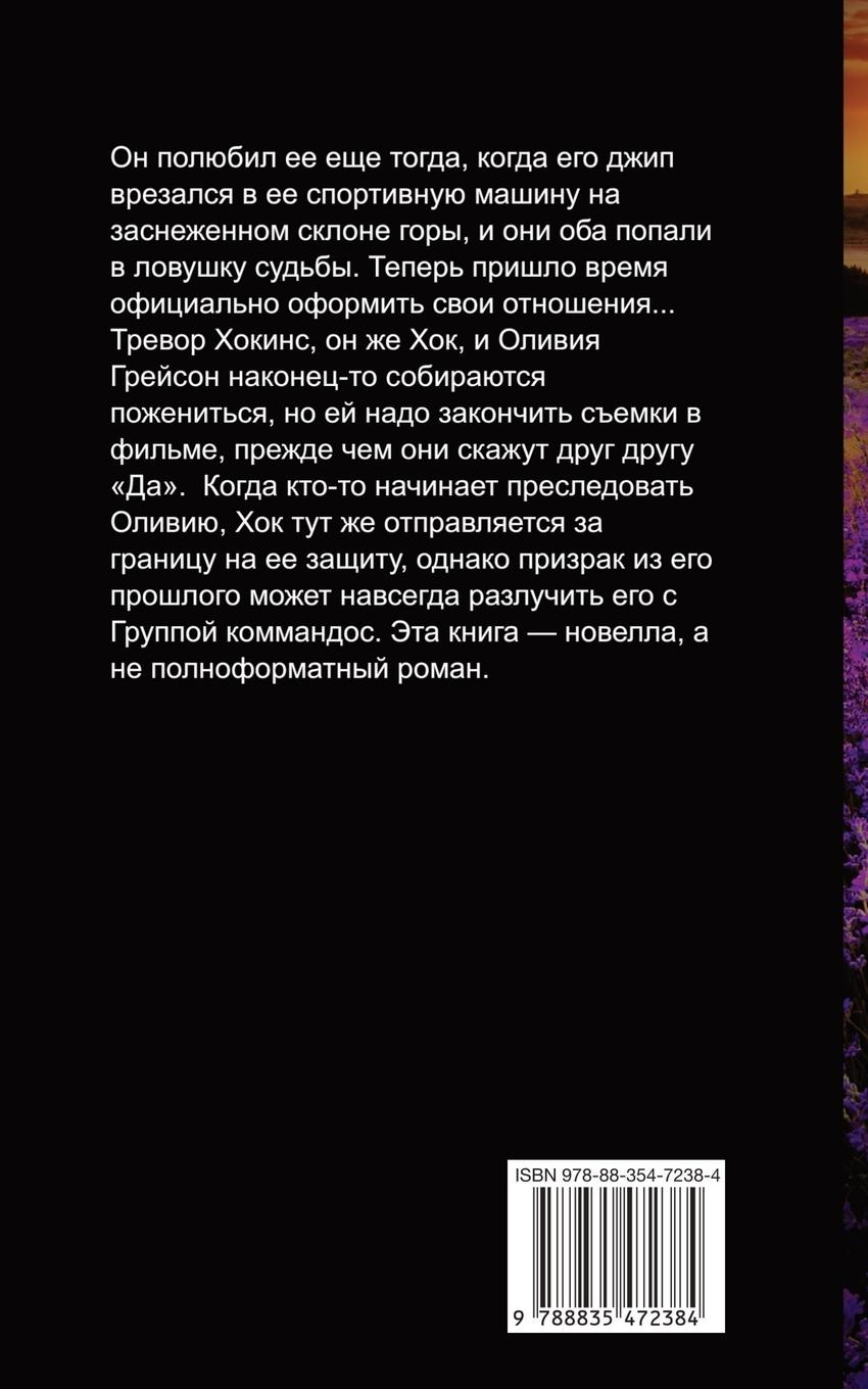 Rückseitencover &#1053;&#1072;&#1074;&#1089;&#1077;&#1075;&#1076;&#1072; &#1089; &#1084;&#1086;&#1088;&#1089;&#1082;&#1080;&#1084; &#1082;&#1086;&#1090;&#1080;&#1082;&#1086;&#1084;