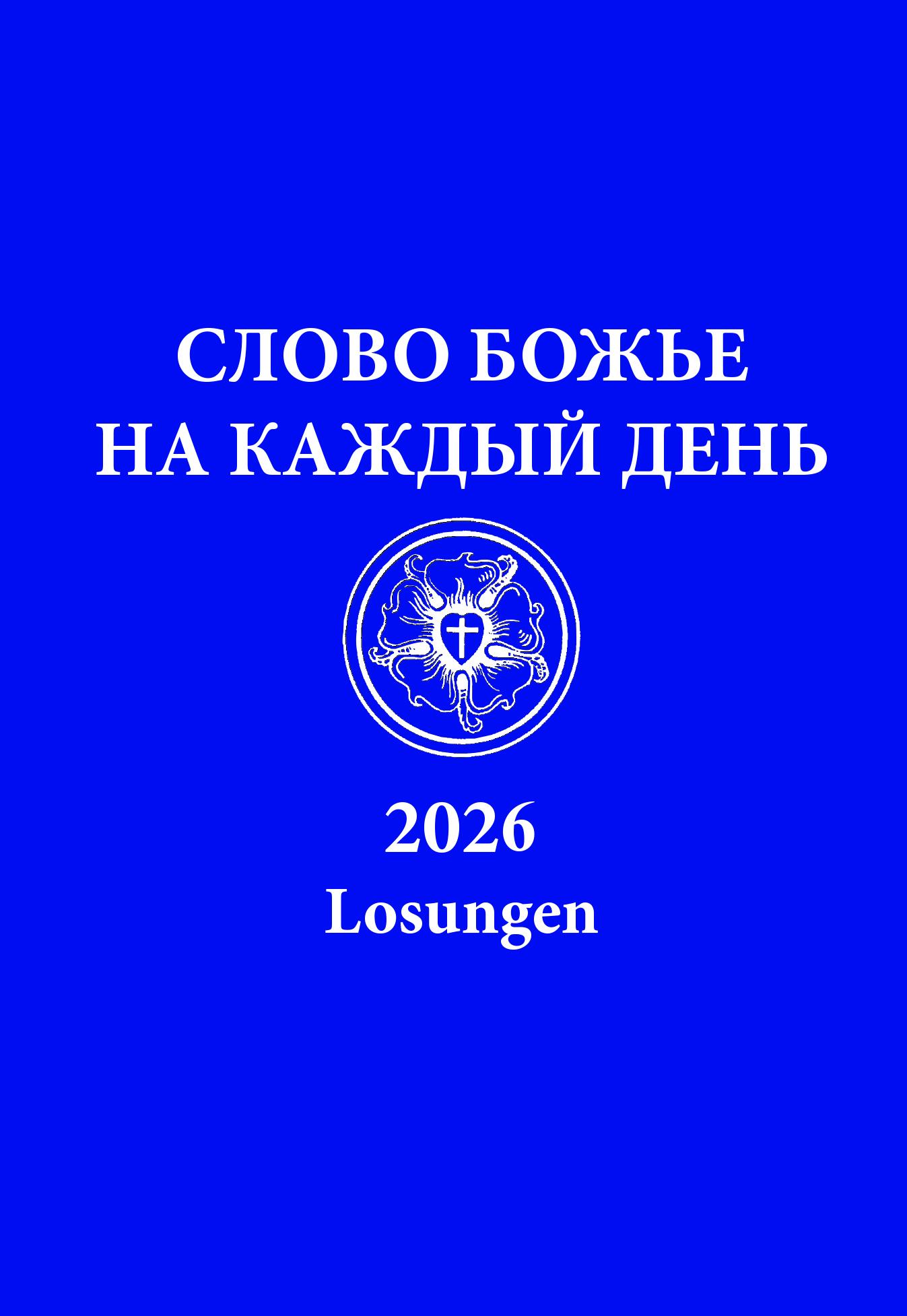 Vorderes Coverbild Russische Losungen 2026