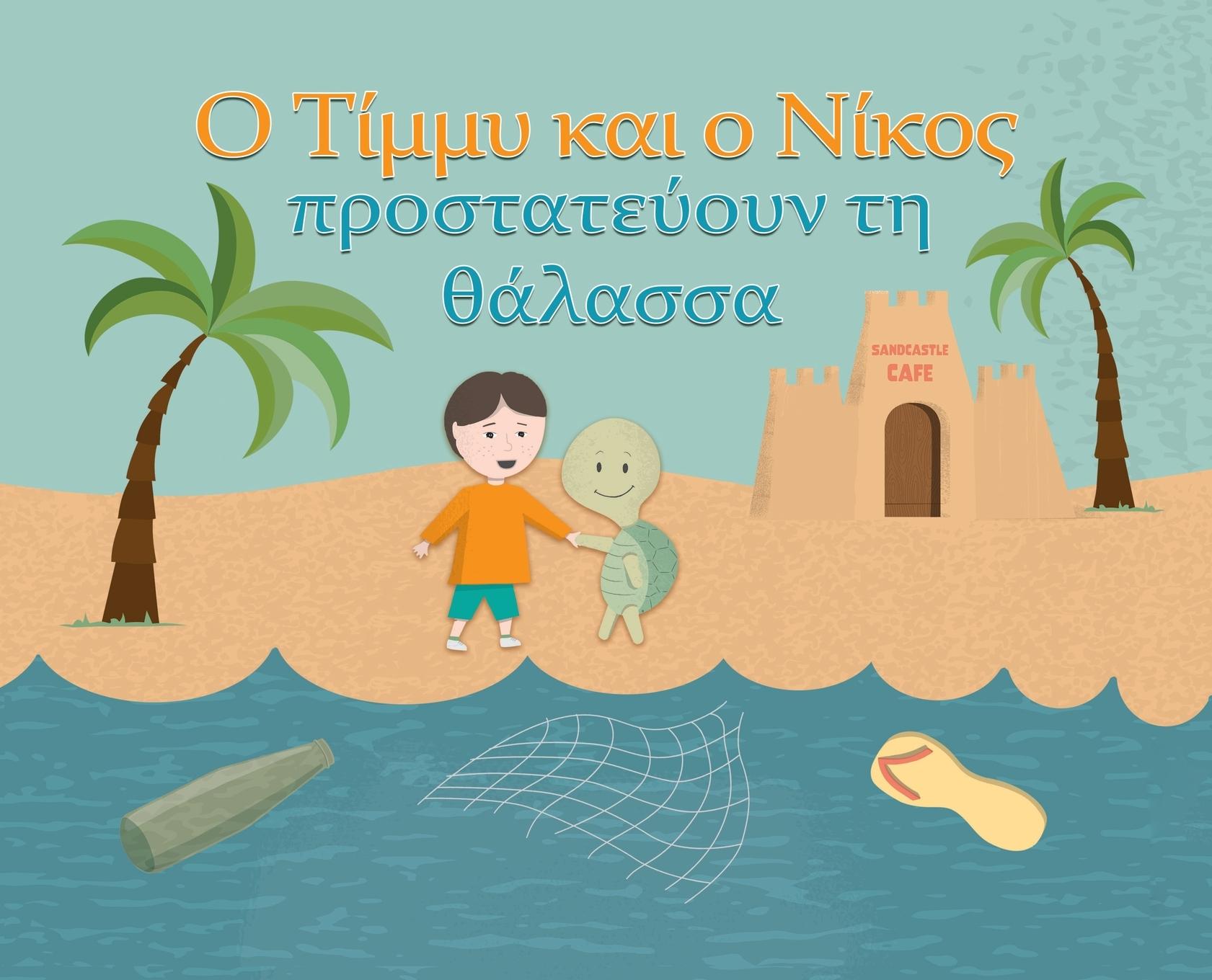 Vorderes Coverbild Timmy & Nico Save the Sea