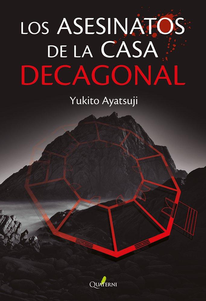 Vorderes Coverbild Los asesinatos de la casa decagonal