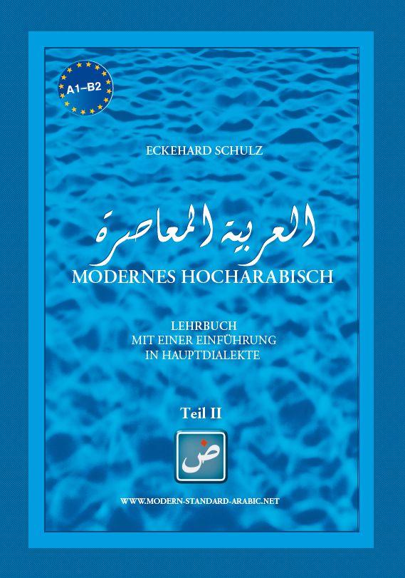Vorderes Coverbild Modernes Hocharabisch Teil 2