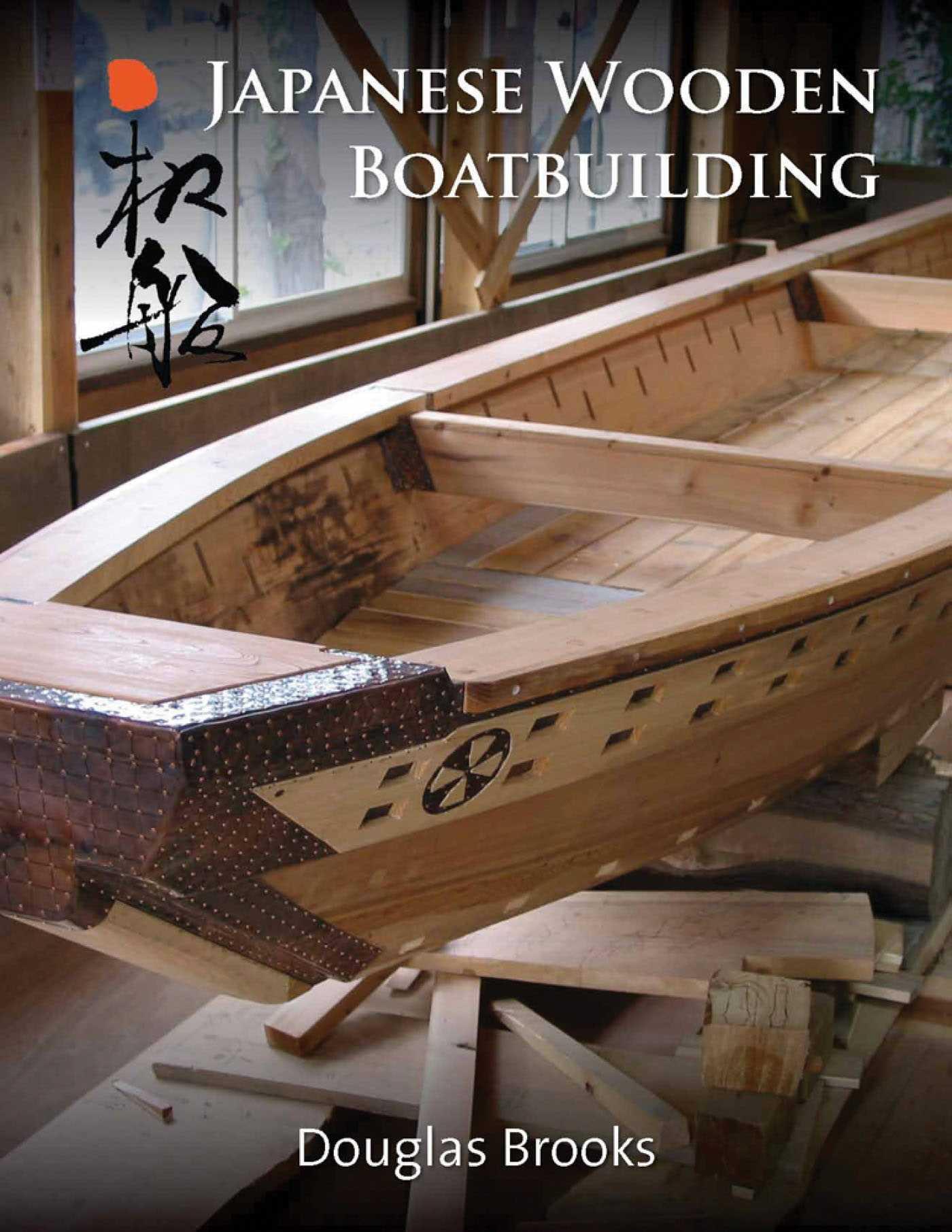 Vorderes Coverbild Japanese Wooden Boatbuilding