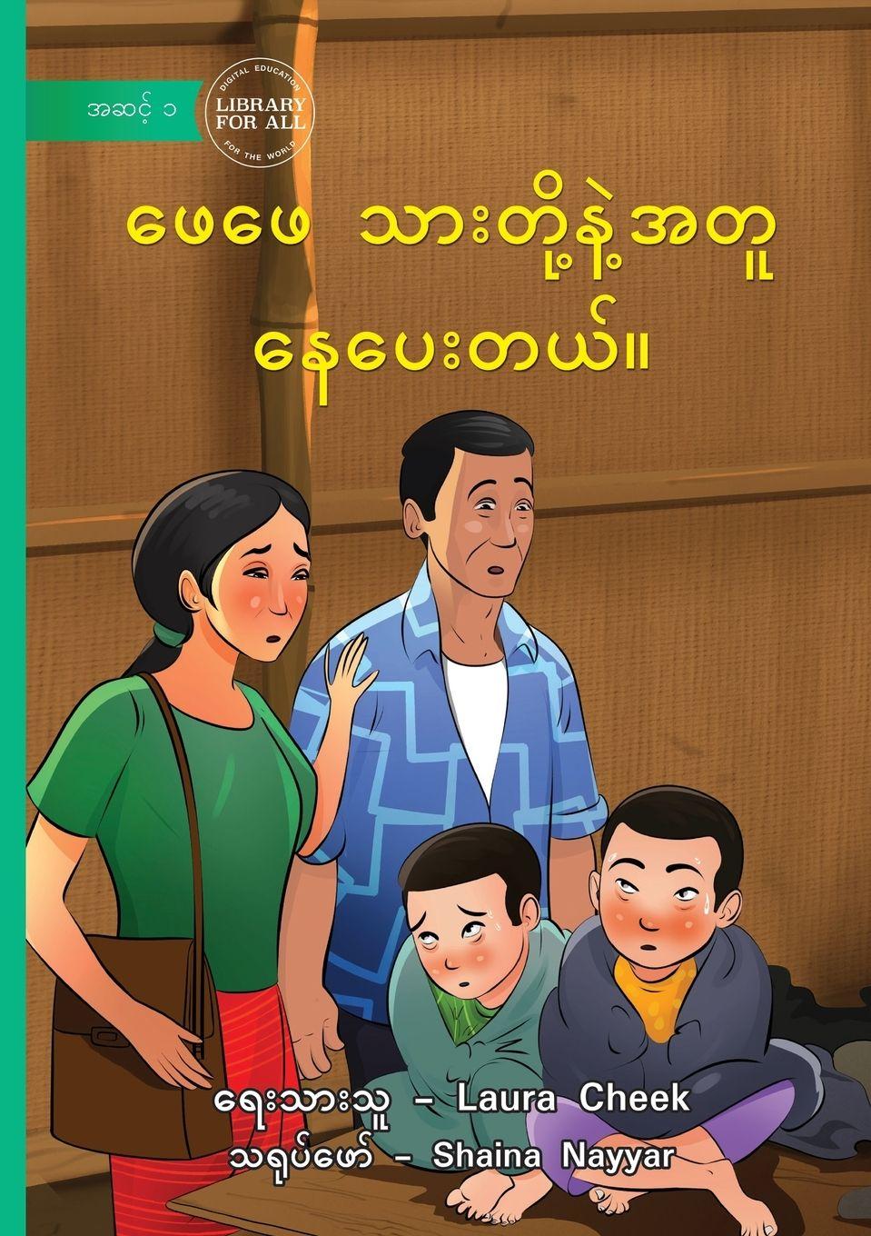 Vorderes Coverbild Dad Stayed with Us - &#4118;&#4145;&#4118;&#4145; &#4126;&#4140;&#4152;&#4112;&#4141;&#4143;&#4151;&#4116;&#4146;&#4151;&#4129;&#4112;&#4144; &#4116;&#4145;&#4117;&#4145;&#4152;&#4112;&#4122;&#4154;&#4171;