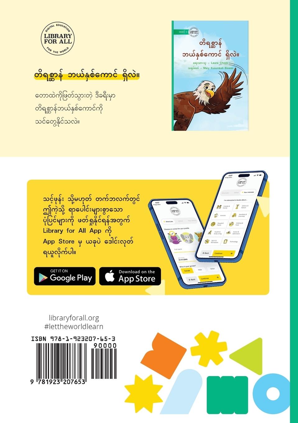 Rückseitencover How Many Animals? - &#4112;&#4141;&#4123;&#4101;&#4153;&#4102;&#4140;&#4116;&#4154; &#4120;&#4122;&#4154;&#4116;&#4158;&#4101;&#4154;&#4096;&#4145;&#4140;&#4100;&#4154; &#4123;&#4158;&#4141;&#4124;&#4146;&#4171;