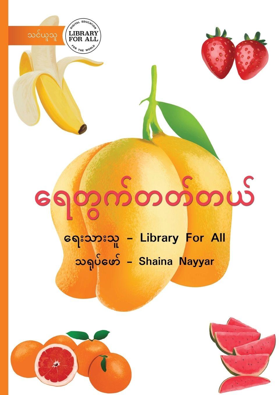 Vorderes Coverbild I Can Count - &#4123;&#4145;&#4112;&#4157;&#4096;&#4154;&#4112;&#4112;&#4154;&#4112;&#4122;&#4154;