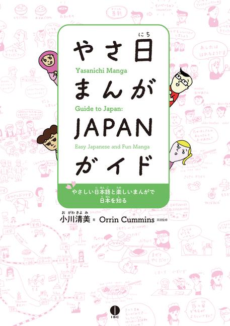 Vorderes Coverbild Yasanichi Manga Guide to Japan: Easy Japanese and Fun Manga