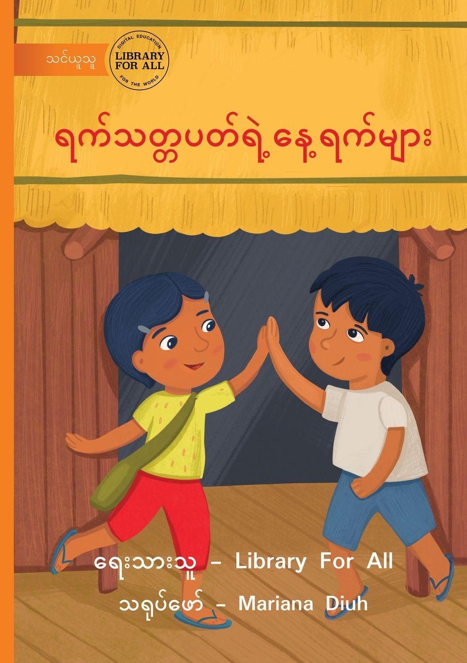 Vorderes Coverbild The Days Of The Week - &#4123;&#4096;&#4154;&#4126;&#4112;&#4153;&#4112;&#4117;&#4112;&#4154;&#4123;&#4146;&#4151;&#4116;&#4145;&#4151;&#4123;&#4096;&#4154;&#4121;&#4155;&#4140;&#4152;