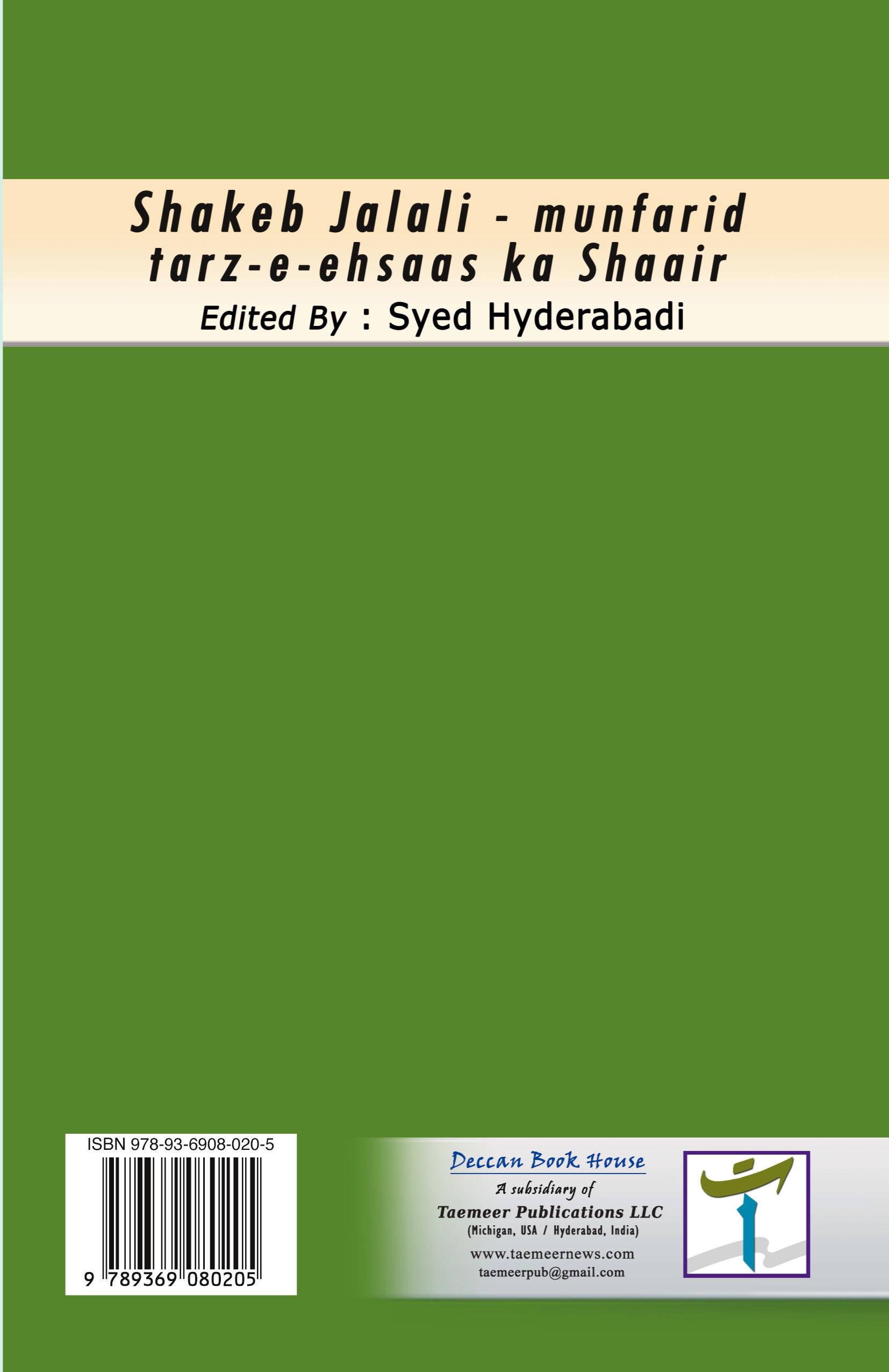 Vorderes Coverbild Shakeb Jalali - munfarid tarz-e-ehsaas ka Shaair