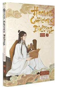Vorderes Coverbild Heaven Official's Blessing 1 Manhua