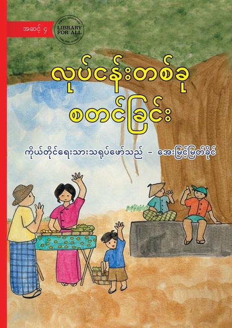 Vorderes Coverbild Starting a Business - &#4124;&#4143;&#4117;&#4154;&#4100;&#4116;&#4154;&#4152;&#4112;&#4101;&#4154;&#4097;&#4143; &#4101;&#4112;&#4100;&#4154;&#4097;&#4156;&#4100;&#4154;&#4152;