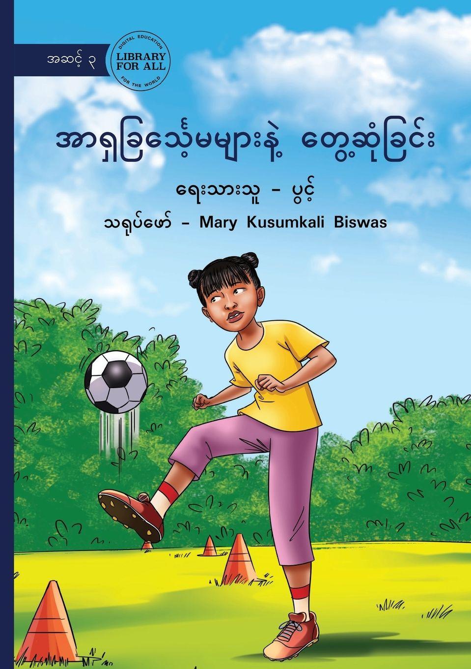 Vorderes Coverbild Meet The Asian Lionesses - &#4129;&#4140;&#4123;&#4158;&#4097;&#4156;&#4100;&#4154;&#4153;&#4126;&#4145;&#4151;&#4121;&#4121;&#4155;&#4140;&#4152;&#4116;&#4146;&#4151; &#4112;&#4157;&#4145;&#4151;&#4102;&#4143;&#4150;&#4097;&#4156;&#4100;&#4154;&#4152;