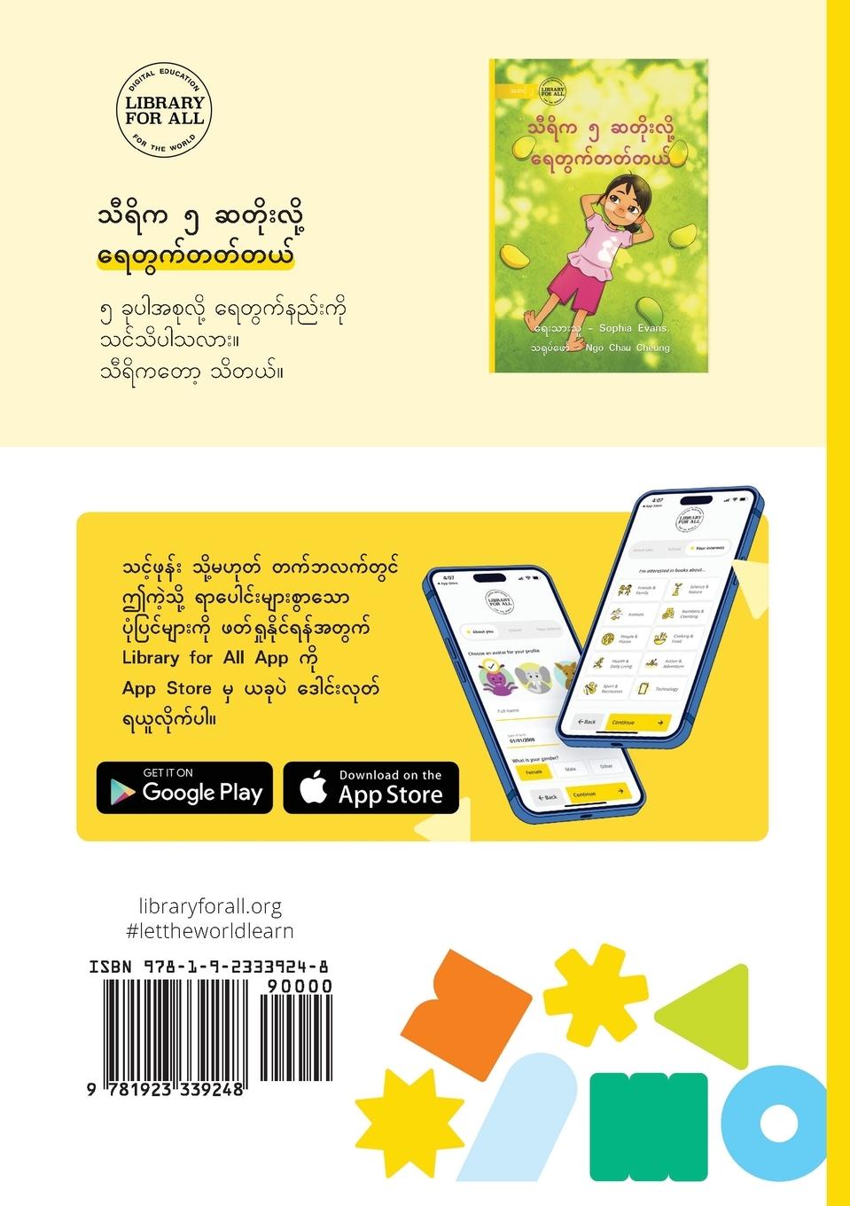 Rückseitencover Thiri Counts By 5s - &#4126;&#4142;&#4123;&#4141;&#4096; &#4165; &#4102;&#4112;&#4141;&#4143;&#4152;&#4124;&#4141;&#4143;&#4151; &#4123;&#4145;&#4112;&#4157;&#4096;&#4154;&#4112;&#4112;&#4154;&#4112;&#4122;&#4154;